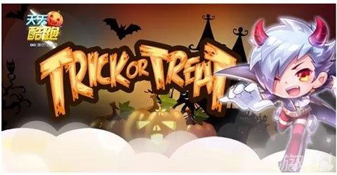 天天酷跑万圣版v2.532，全面解析与工具指南