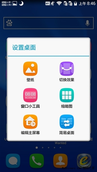 荣耀3C版本深度解析,专家意见汇总与解读