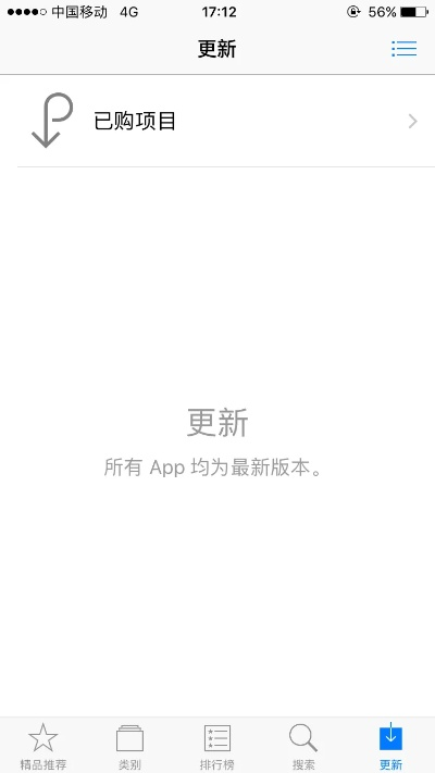 最新版那好吧下载更新,实时更新解释定义 v4.291 苹果版