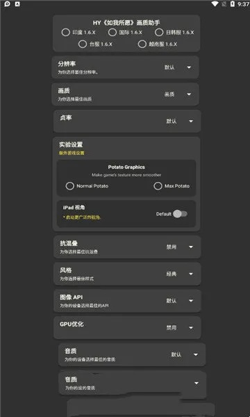 根据您的需求,以下是一个符合要求的标题,,poeapp V3.964官方下载,数据分析助力决策,驱动未来X版新体验