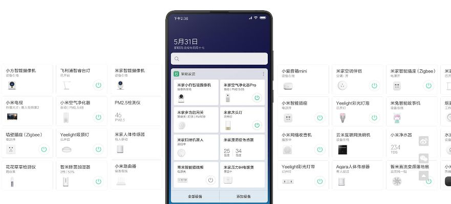 小米软件v6.741专业解析，引人注目的软件替代品模拟版