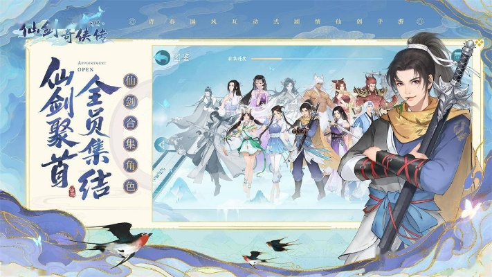 2025年11月12日 第3页