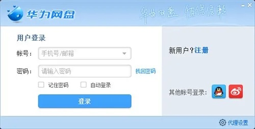 银河玖乐电脑版下载专区，官方版与替代软件比较分析