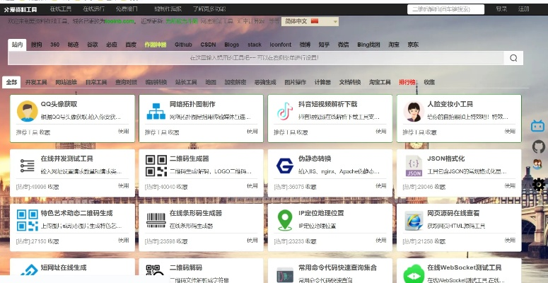 2025年11月12日 第2页