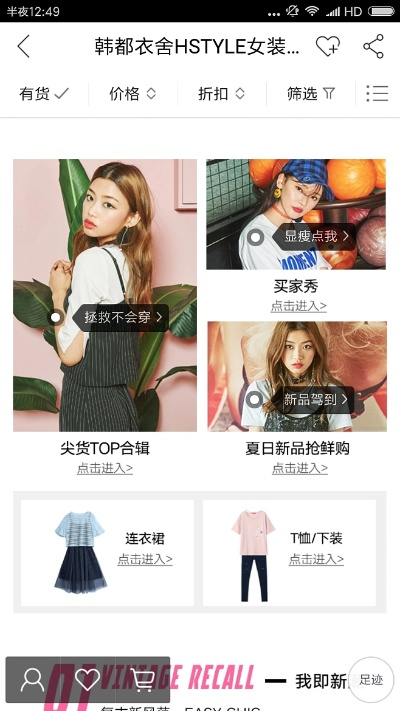 95秀色下载指南,官方版本解读与说明