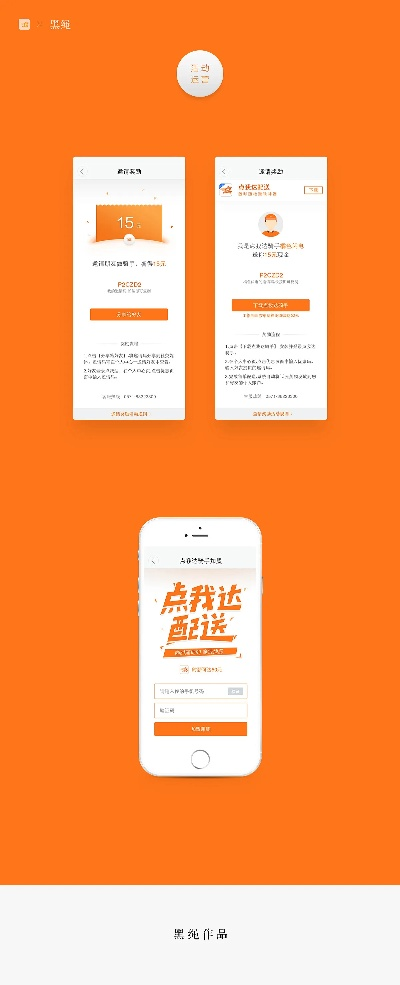 点我达官方下载手册,问题解析终极版v3.540