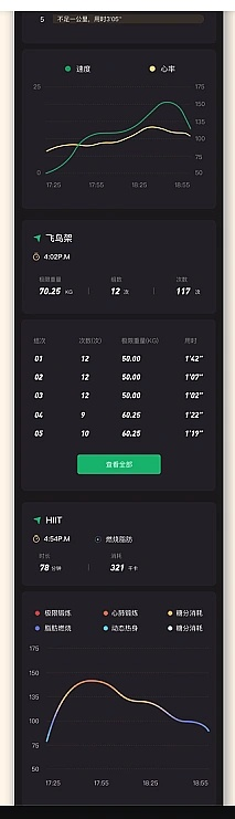 蝴蝶版SF数据计划深度解析,钻石版策略与实地分析_v6.496