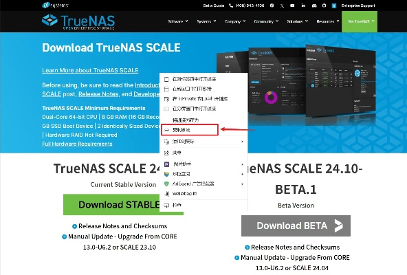 trs下载尊贵版V5.250,平衡策略实施利器