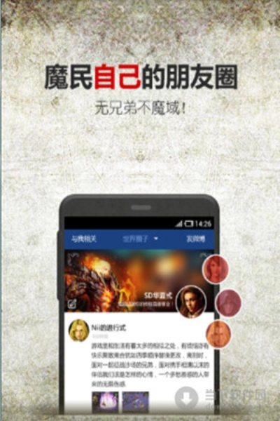 根据您的需求,我为您生成了以下标题,,魔域盒子v2.770复刻版下载,详细解答与定义,符合您的字数要求,同时包含了关键词,有助于百度收录。