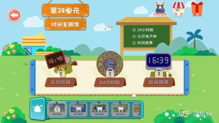 数学盒子官方下载与数据导向策略FAQ解答_nShop_v5.654版