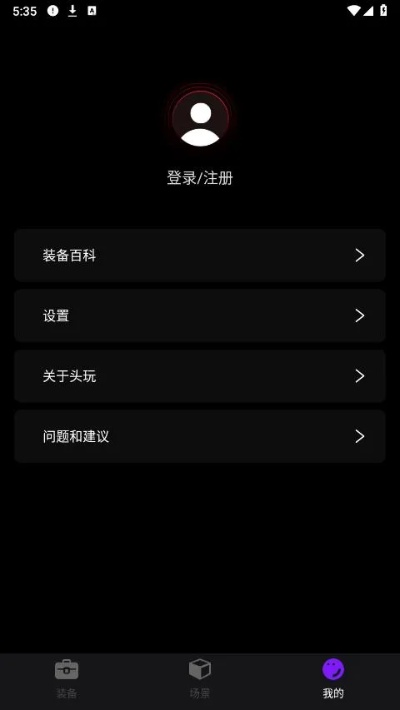 头头软件官方下载及实证数据解析说明(最新版静态版)