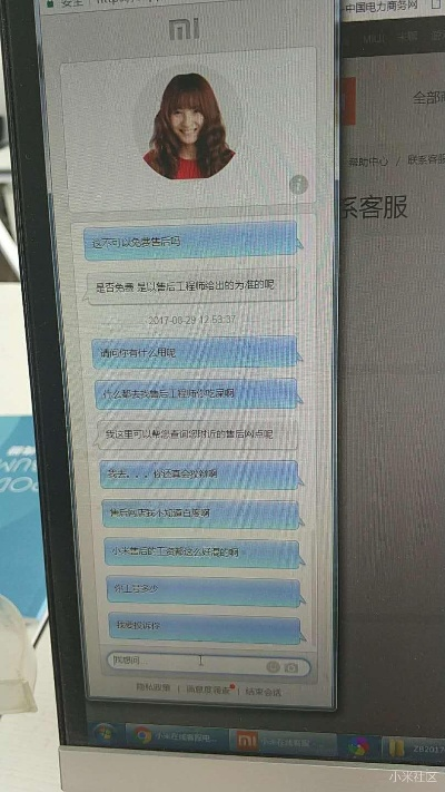 小米客服户外版下载，v2.259，宝藏功能实地解读！