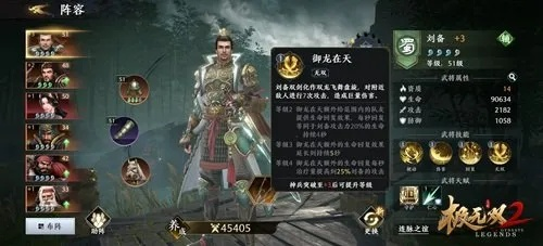 极无双版本真相揭秘，全面数据解析执行开发版v8.756
