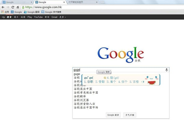 Chrome浏览器尊享版下载，定制化执行方案深度解析 v6.883