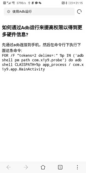隐秘App下载,官方版v9.443 科学解析与说明