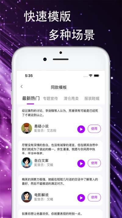 专业声优软件下载及解读说明，4DM1 v2.609版下载指南