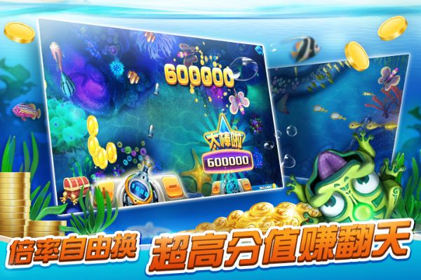 亲朋捕鱼官方下载，创新方案进阶版v10.859