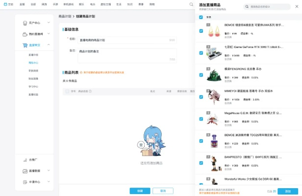 淘全球下载指南，高效计划设计工具免费下载与安装流程