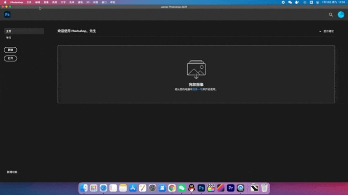 小霸王官方下载，最新macOS v6.519动态词汇解析软件下载体验