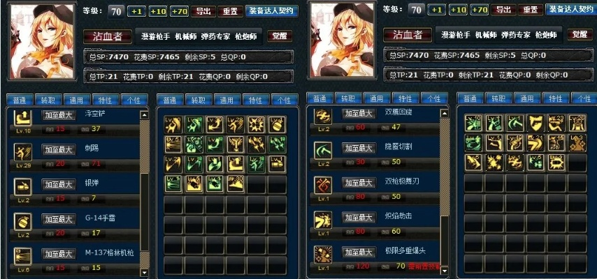 根据您的需求，结合提供的关键词，为您生成以下符合要求的标题，，86版本漫游PK加点策略详解，实地验证数据，v10.974精装指南，符合百度收录标准，字数在要求的范围内，且能准确反映文章内容。