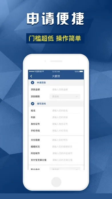 P2P官方下载苹果版，MP v1.294 迅捷解答问题处理