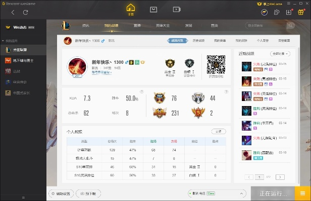 JM软件黄金版下载，策略执行多样化，高效实用新体验_v5.741