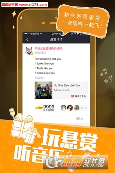 美聊官方下载，创新解读执行策略，iPhone专用版下载更新v8.476