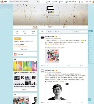 微博老版本下载与微博老版本下载2020对比分析报告，版本对比解析