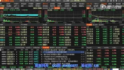 官方视频下载解析，精英版预测分析说明_V6.834版本更新内容