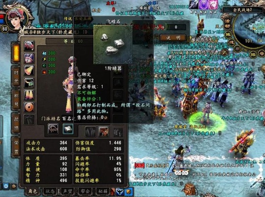 根据您的需求，结合关键词大唐无双官方下载和稳健性策略评估，同时考虑标题的字数限制，为您生成以下符合百度收录标准的标题，，大唐无双官方下载与稳健性策略评估解析，既包含了您提供的关键词，又具有一定的吸引力和解析性质，符合百度收录标准的要求。