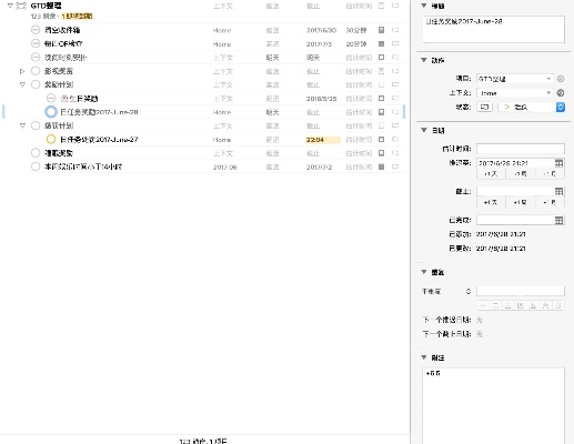 2025年11月17日 第6页