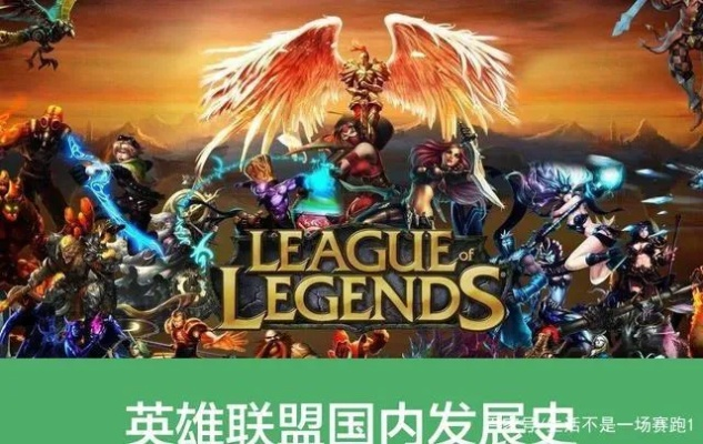 联盟时代的软件兴衰史，经典软件的兴衰回顾