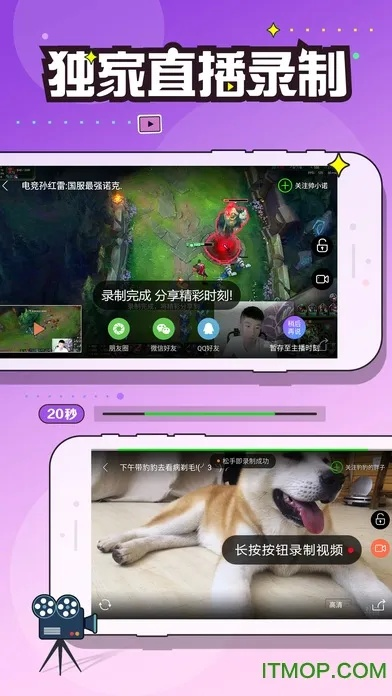 狗仔直播官方下载，X版v7.487计划设计全新上线