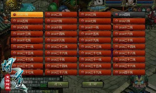 2025年11月17日 第4页