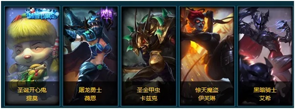 LOL最新版下载V10.736，精细化计划设计与限量版体验