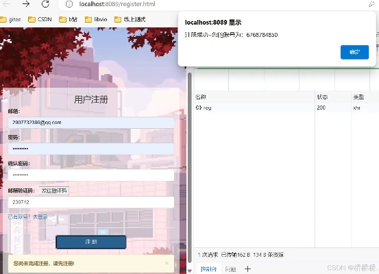 云墙官方最新版下载墙，调查解析与说明 SHD_v10.166解析报告