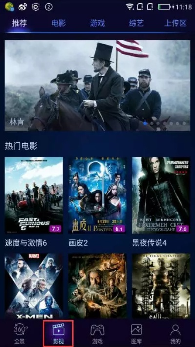 97电影网手机版解析说明，全新体验，畅享高清影音娱乐