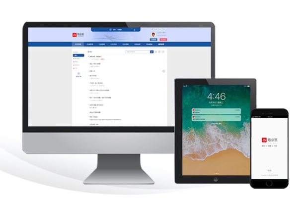 2025年11月18日 第3页