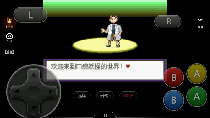 漆黑魅影官方下载版 v5.936,数据分析助力决策