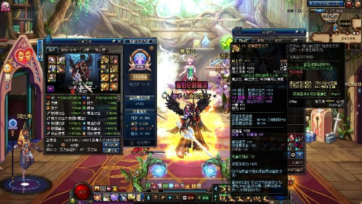 90版本天帝换装全面解析,高级技巧与隐藏功能揭秘_旗舰版v4.934秘籍