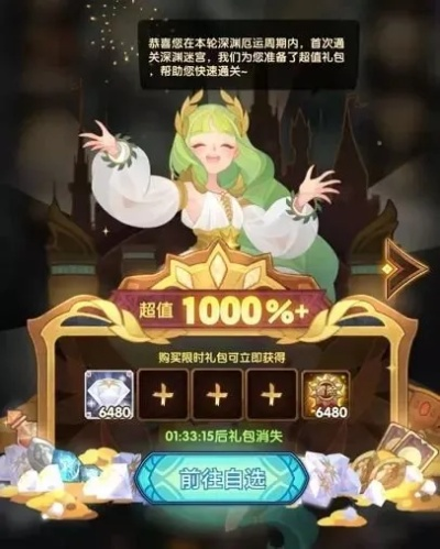 剑与远征官方下载礼包YE版v2.894全面评测与介绍