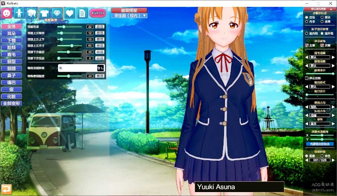 恋活高速响应下载,Plan实施Pixel v6.810最新官方版