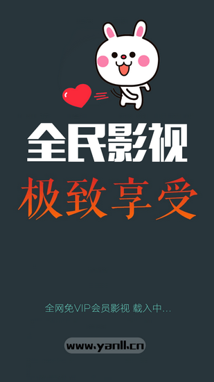 全民影视v5.735钱包版,官方下载与详细解析说明