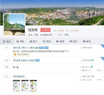 巫溪论坛官方下载，社交版v3.457，稳定执行计划启动