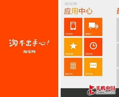 淘宝手机官方下载，Superior_v8.430 最新解读与定义