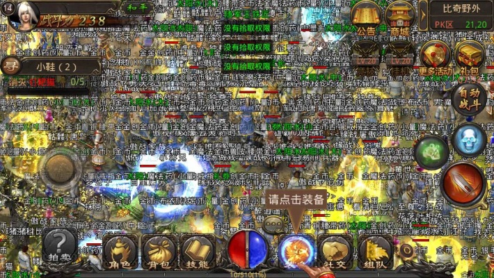 热血传说官方下载，精准解答定义，最新v9.450网页版来袭