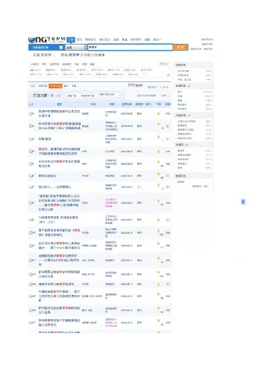 知网阅读器nShop_v3.330，数据驱动策略实施指南下载