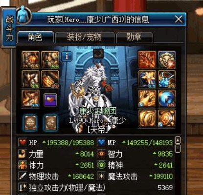 90版本奶爸一觉,全面解析与数据定义指南