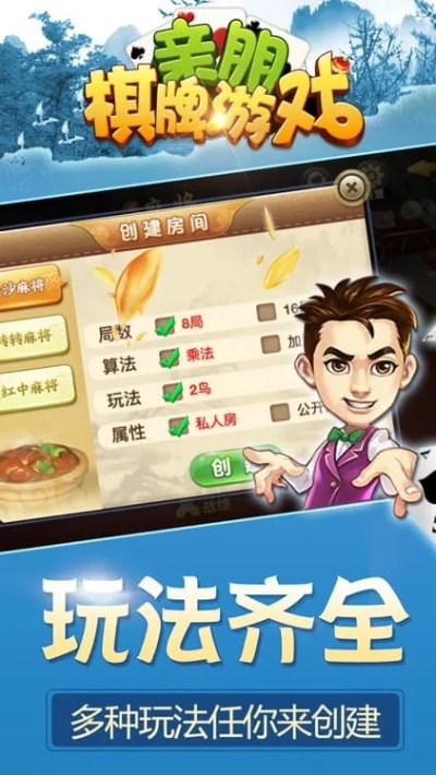 亲朋游戏大厅v3.191,官方下载与精细设计方案