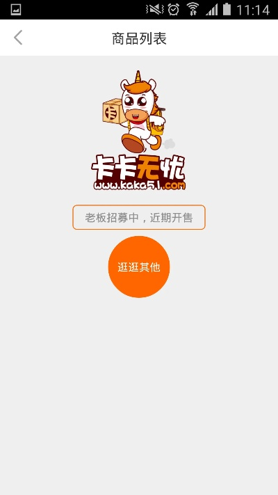 卡无忧官方下载解析说明铂金版v3.869,可靠分析与下载指南